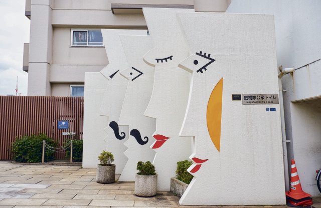 Saubere Sache: Toilette an der Umayabashi-Brücke in Japans Hauptstadt
