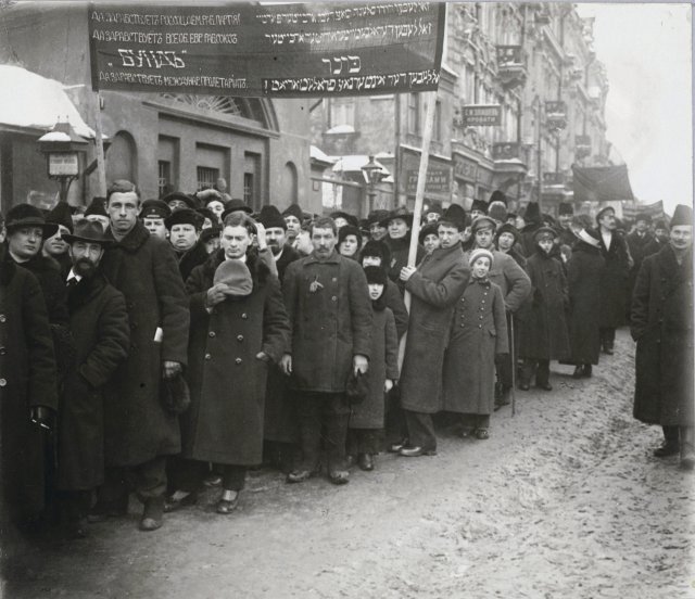 Die meisten linken Juden standen dem Zionismus um 1900 ablehnend gegenüber. Der Jüdische Arbeiter-Bund kämpfte für sozialistische Politik und gleiche Rechte für alle.