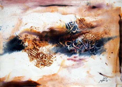 Alte Kaligrafie und abstrakte Malerei von Walid Agha